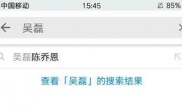 热点黑料视频,真相与争议并存
