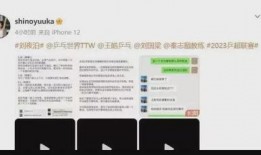 瓜在体育圈是什么意思 吃瓜爆料大事件真相,揭秘体育圈吃瓜爆料背后的真相