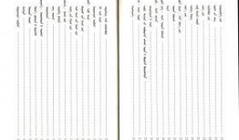 黑料索引,揭开网络谣言背后的真相