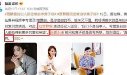 娱乐圈吃瓜爆料 今日吃瓜爆料