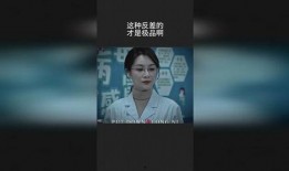 极品反差好安 哔哩哔哩,反差萌爆表！揭秘“极品反差好安”在哔哩哔哩的爆笑之旅